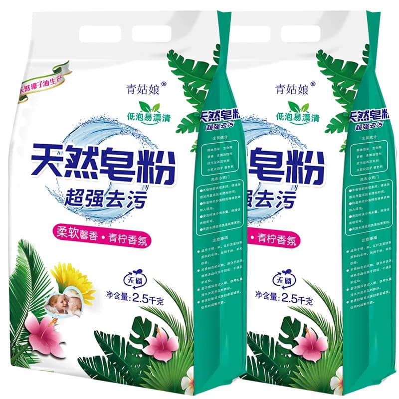 天然皂粉洗衣粉强力去污去渍持久留香柔顺护衣低泡易漂大袋10装 - 缩略图5
