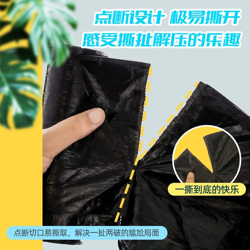 垃圾袋加厚家用手提式抽绳黑色大号厨房塑料袋实惠装特厚免撕收纳 - 缩略图2