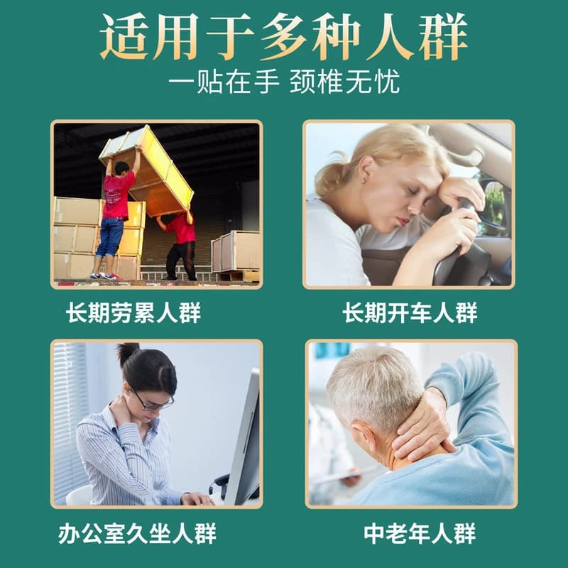 艾草贴艾灸贴腰颈椎酸肩膀疼护理湿气膝盖疼痛颈椎膝盖贴热敷贴膏 - 缩略图4