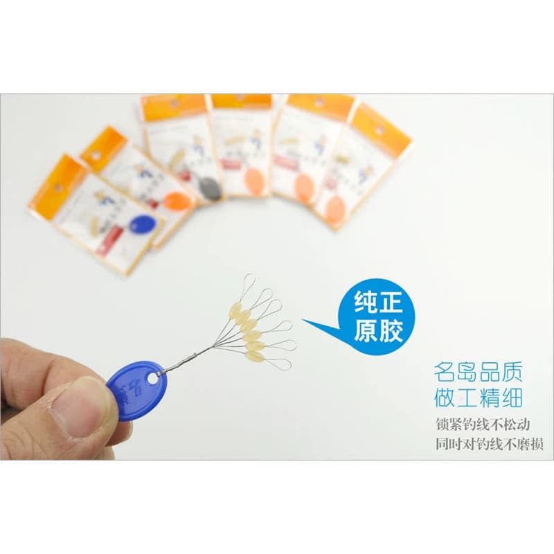 软胶圆柱形太空豆 橄榄形不伤线 原胶豆牛筋太空豆 - 缩略图4