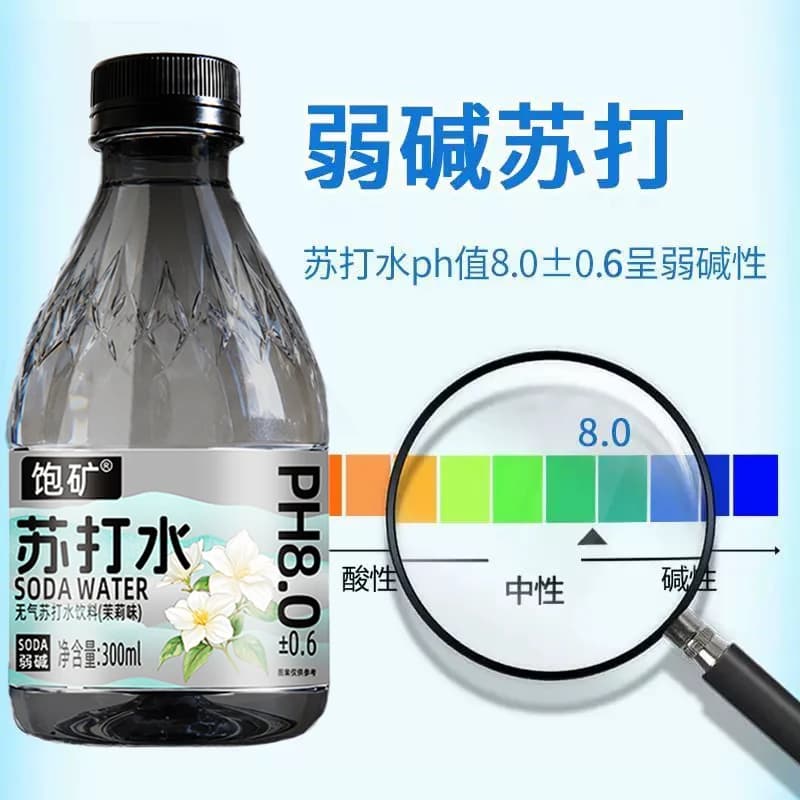 整箱24瓶茉莉味无糖苏打水户外便携水质夏日解渴解腻无气0脂0卡 - 缩略图4