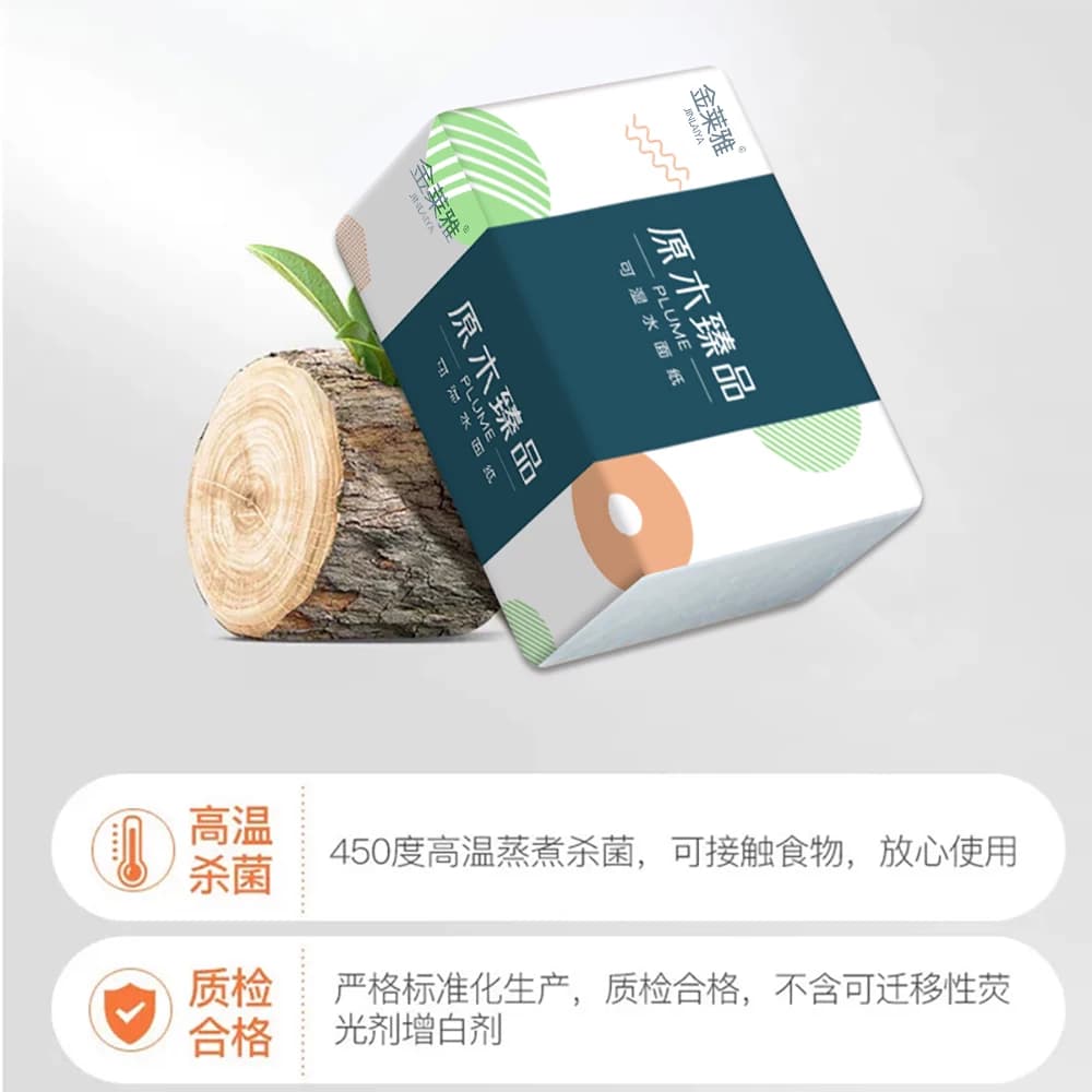 80包抽纸纸巾实惠装整箱批发擦手纸抽纸餐巾纸抽原生木浆厨房用纸 - 缩略图4