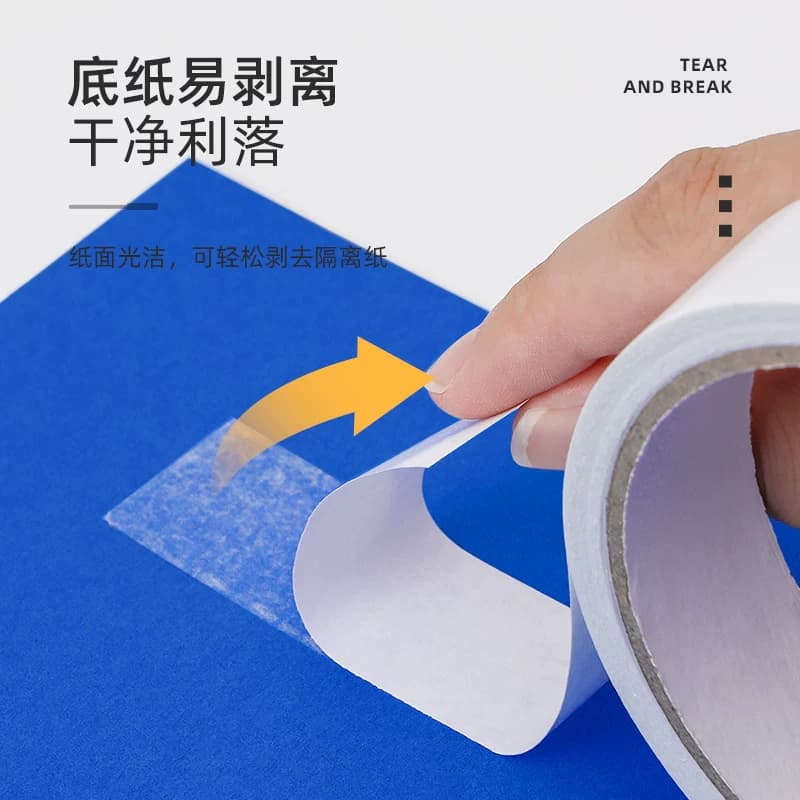 强力高粘度双面胶儿童手工胶带薄款学生不留痕办公文具用品超薄半透明白色热熔纸双面无痕胶热熔胶带纸胶带 - 缩略图4