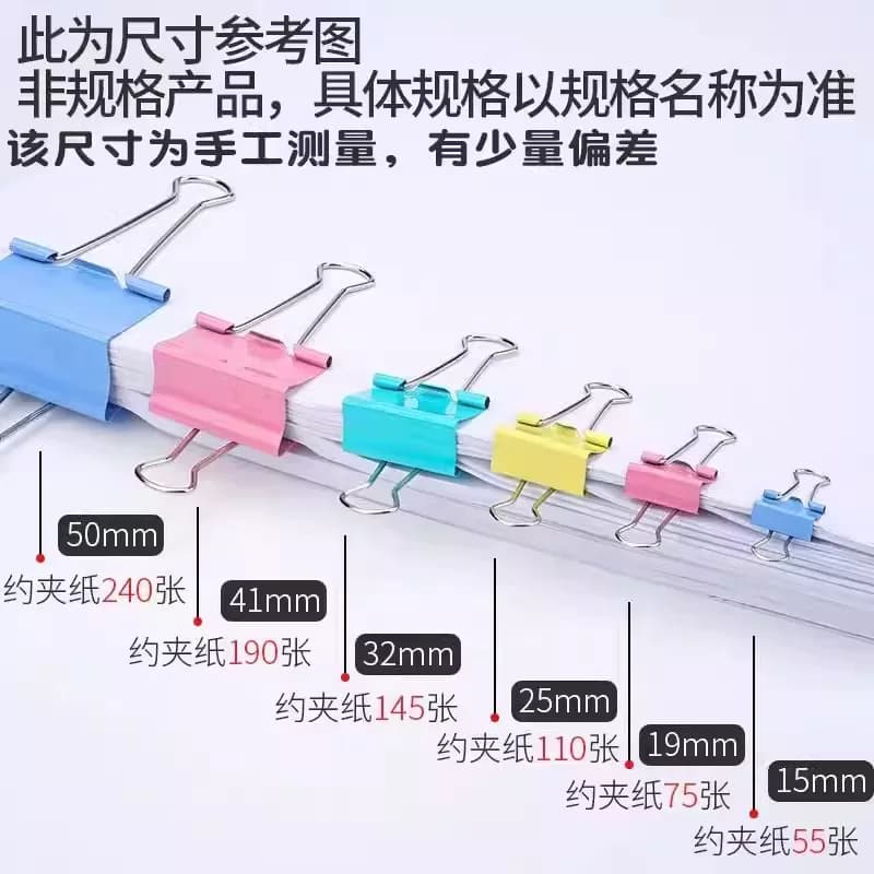 彩色燕尾夹长尾夹大号中号小号票据铁夹子办公用品文件夹文件试卷收纳固定书面书本文具夹凤尾雁尾强力夹开学 - 缩略图2