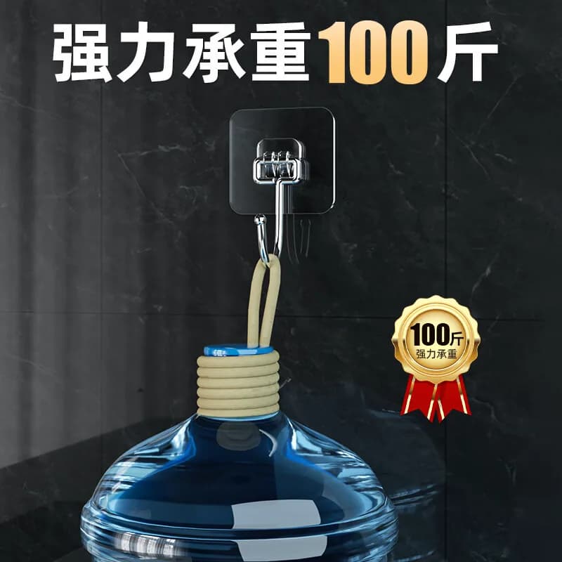 无痕挂钩免打孔强力承重粘钩粘胶墙壁贴透明挂勾贴钩钩子粘贴厨房 - 缩略图4