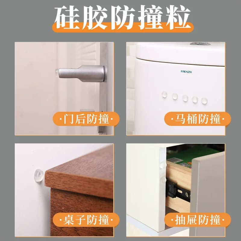 橱柜门防撞垫消音颗粒防撞粒硅胶垫透明防滑防撞胶粒缓冲保护床头 - 缩略图2