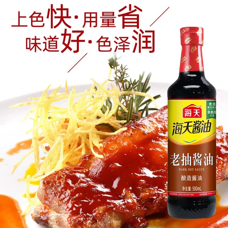 海天组合装生抽酱油500ml老抽料酒800ml蚝油235g酿造炒菜海鲜厨房 - 缩略图3