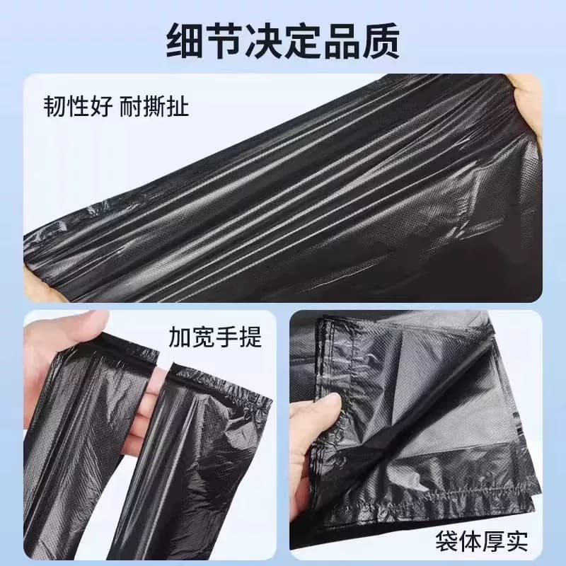 垃圾袋家用加厚手提式加大袋子宿舍黑色背心厨房一次性塑料袋大号 - 缩略图3