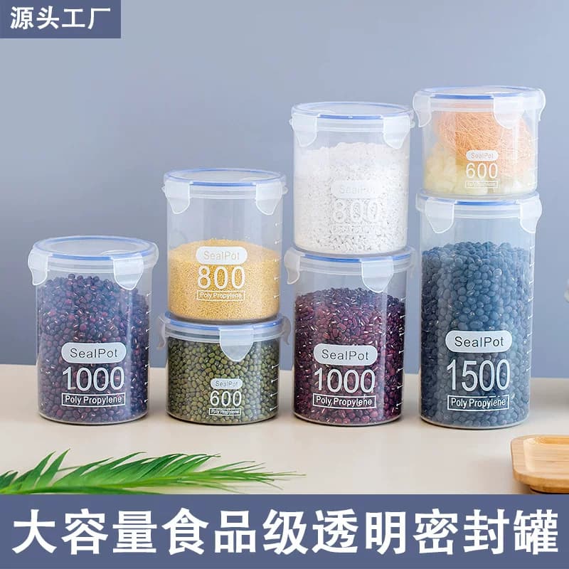 【1个】大号 瓜子花生零食密封盒 - 缩略图2