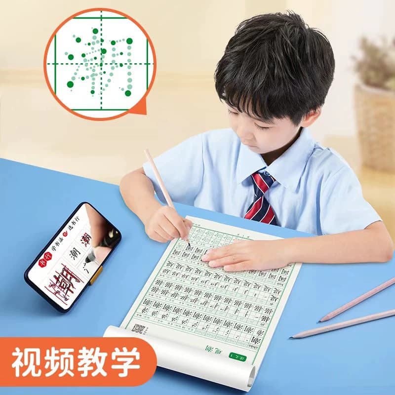 点阵练字帖一年级二年级三小学生上下册一练四五六年级生字同步控笔儿童练习硬笔书法练字本贴训练6年级拼音课本人教楷书笔顺笔画 - 缩略图3