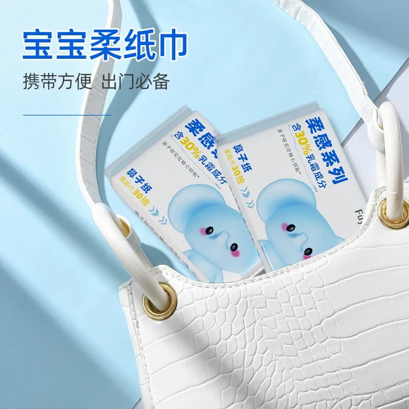 福佑云柔巾30抽乳霜纸新生儿宝宝柔纸巾擦鼻加厚保湿抽纸柔润国货 - 缩略图4