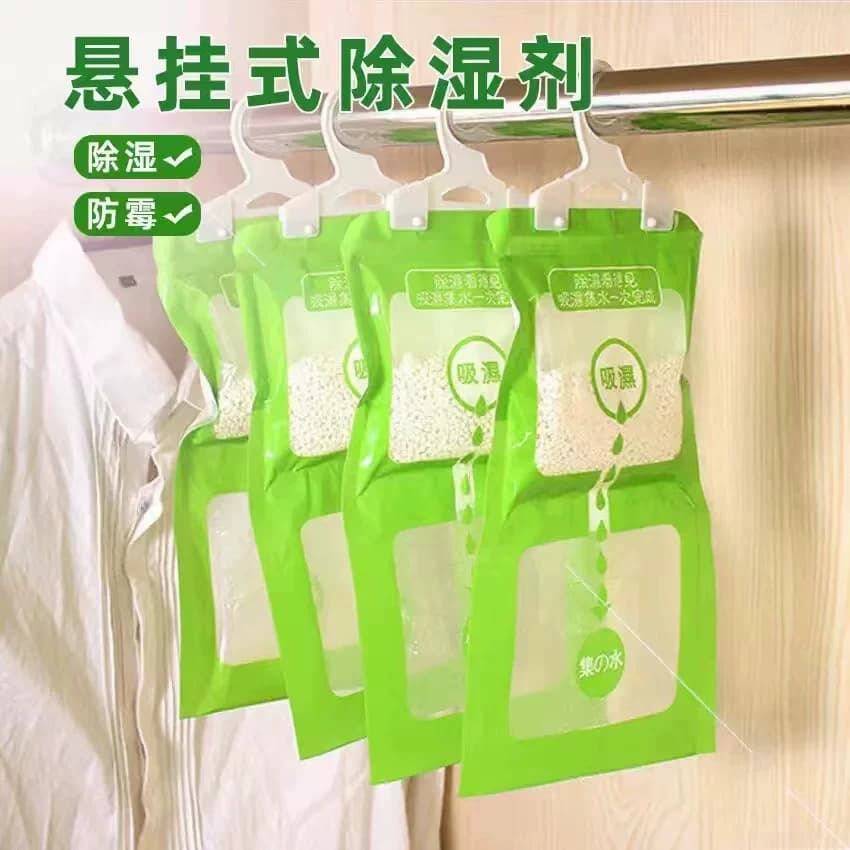家用防潮防霉干燥剂宿舍吸湿除湿 - 缩略图2