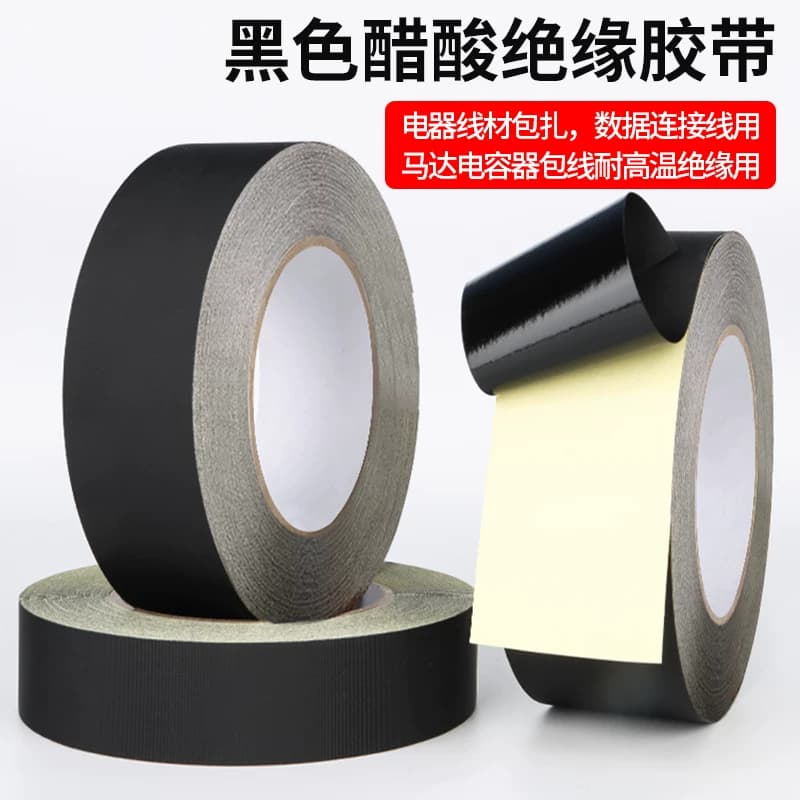 黑色醋酸胶布耐高温180度排线包扎电工电线缠绕液晶维修屏线固定用维修汽车线束捆扎线材连接线单面绝缘胶带 - 缩略图2
