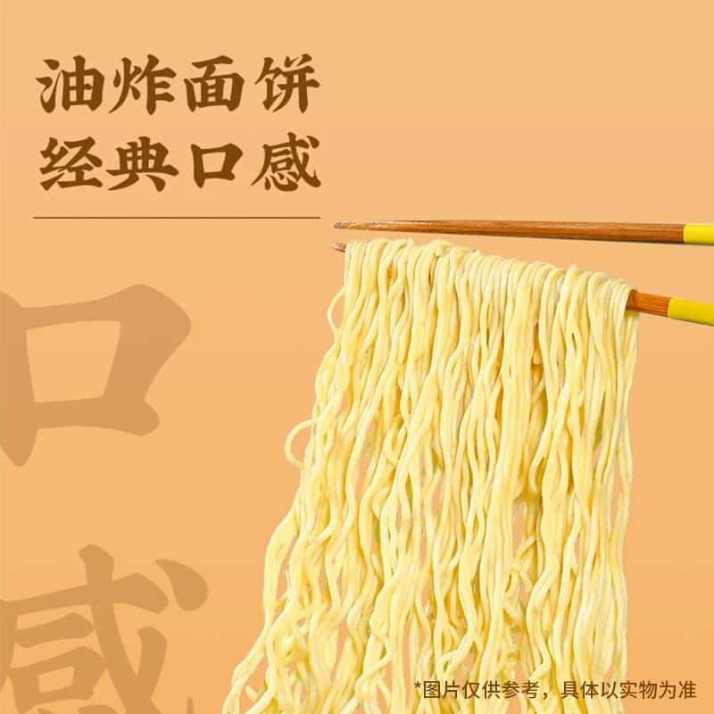 3包白象方便面 - 缩略图4