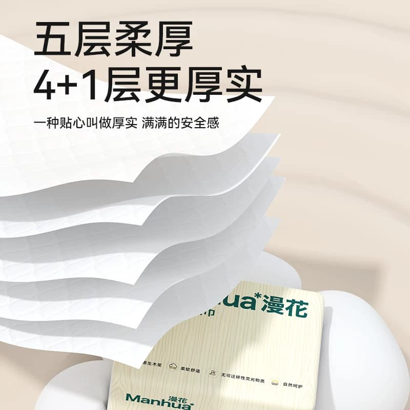 漫花木浆抽纸巾家用实惠装卫生纸巾整箱餐巾纸厕纸巾抽取式单包 - 缩略图4