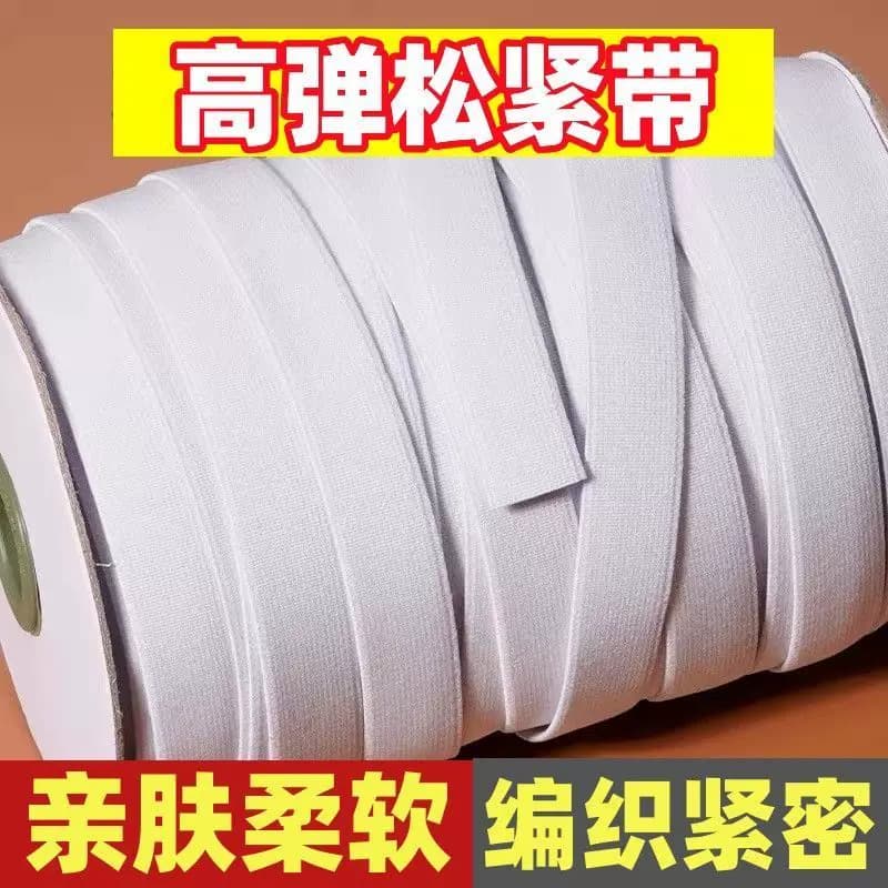 高弹力加厚松紧带宽细橡皮筋裤腰裤子婴儿家用橡筋扁宝宝服装辅料 - 缩略图3