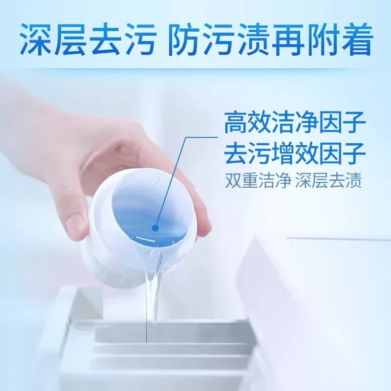 蓝月亮深层洁净洗衣液薰衣草香500g*2瓶多规格 - 缩略图2