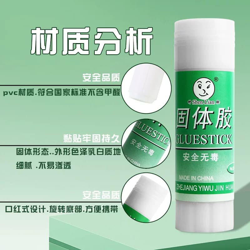 23g学生手工胶粘固体胶棒 - 缩略图4