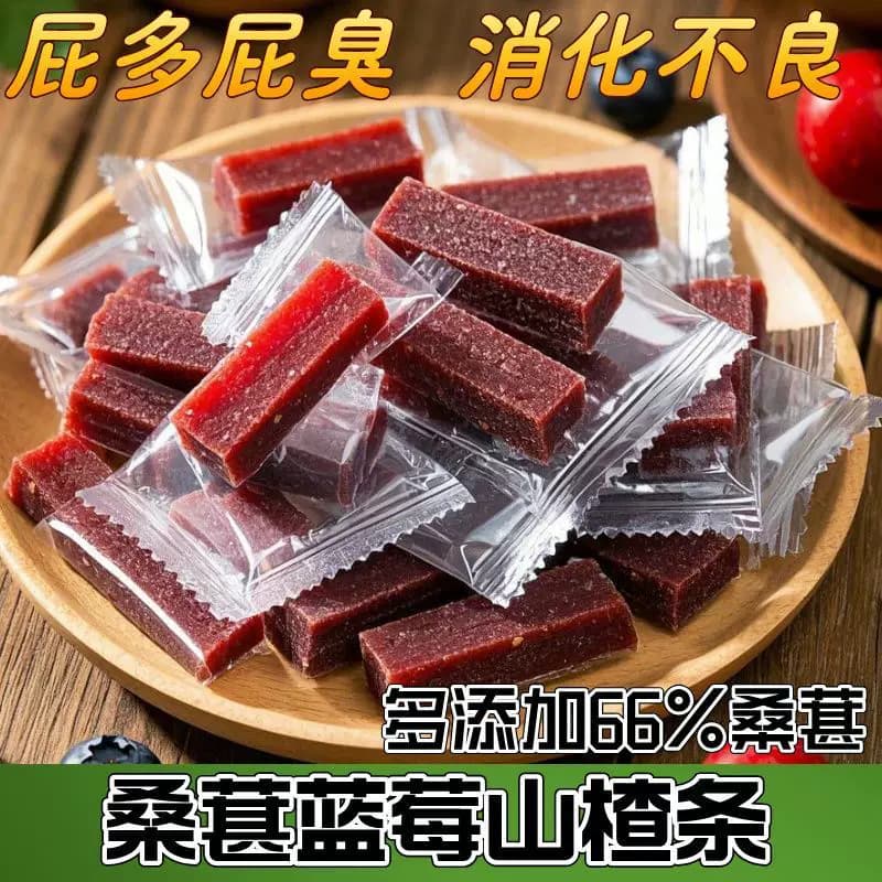 蓝莓桑葚山楂条无添加零食鲜果独立包装解馋养胃新鲜开胃桑椹酸甜 - 缩略图4