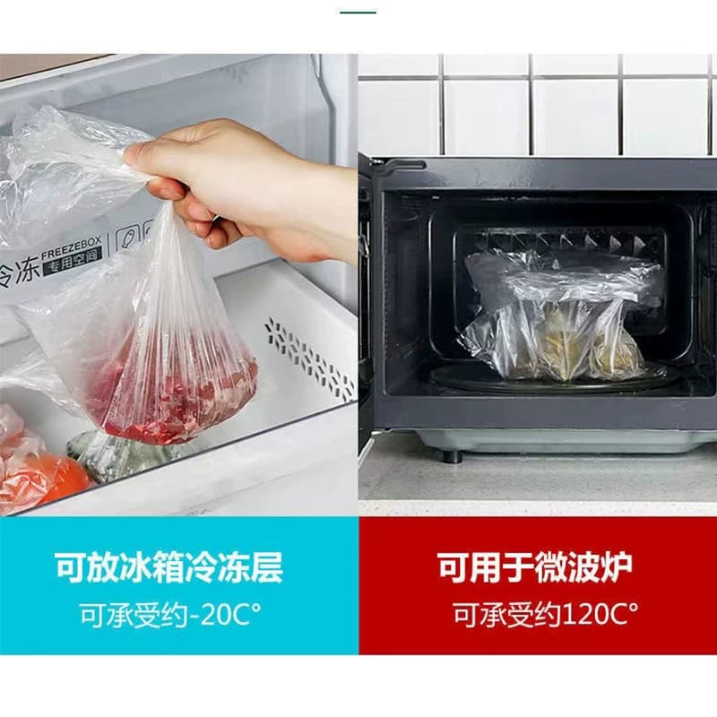 加厚超市保鲜袋连卷袋食品级专用家用冰箱冷冻大号食品袋背心式 - 缩略图3