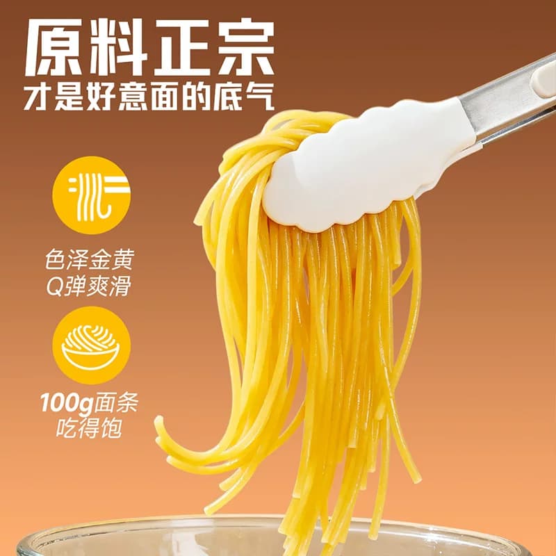 意大利面番茄肉酱儿童速食黑椒牛肉意面粉条经典袋装意式黑胡椒 - 缩略图3
