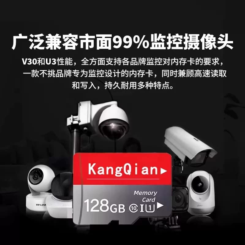 适用小米摄像头128g高速TF家用监控内存专用卡64G存储卡SD卡fat32 - 缩略图4