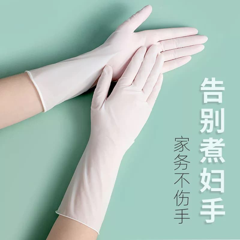 食品级专用丁腈手套女洗碗家务厨房耐用型一次性PVC乳胶橡胶加厚 - 缩略图2