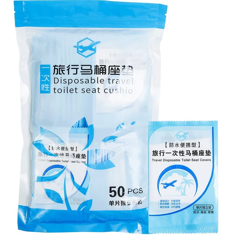 一次性马桶垫全覆盖旅行酒店专用坐便套孕妇产妇隔脏厕所坐垫加厚 - 缩略图5