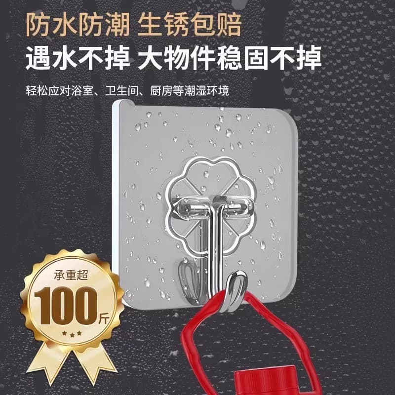 挂钩粘钩强力粘胶墙壁贴墙上承重透明无痕挂勾贴钩免打孔厨房粘贴 - 缩略图4