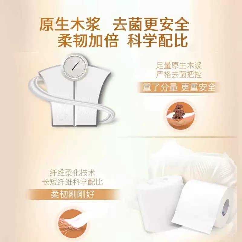 心相印卷纸金色有芯卷纸3层70g实惠装纸巾家用卫生纸厕纸擦手纸巾 - 缩略图3