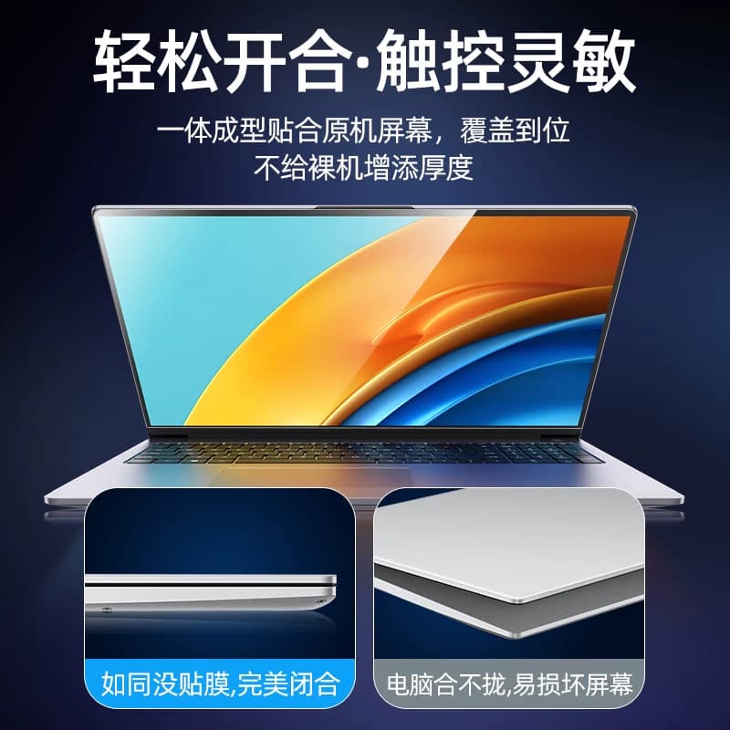 适用于华为MateBook14s屏幕膜GT14全屏XPro14.2笔记本X E荣耀MagicBook16Pro贴膜D16钢化膜电脑D14触屏15.6寸 - 缩略图5