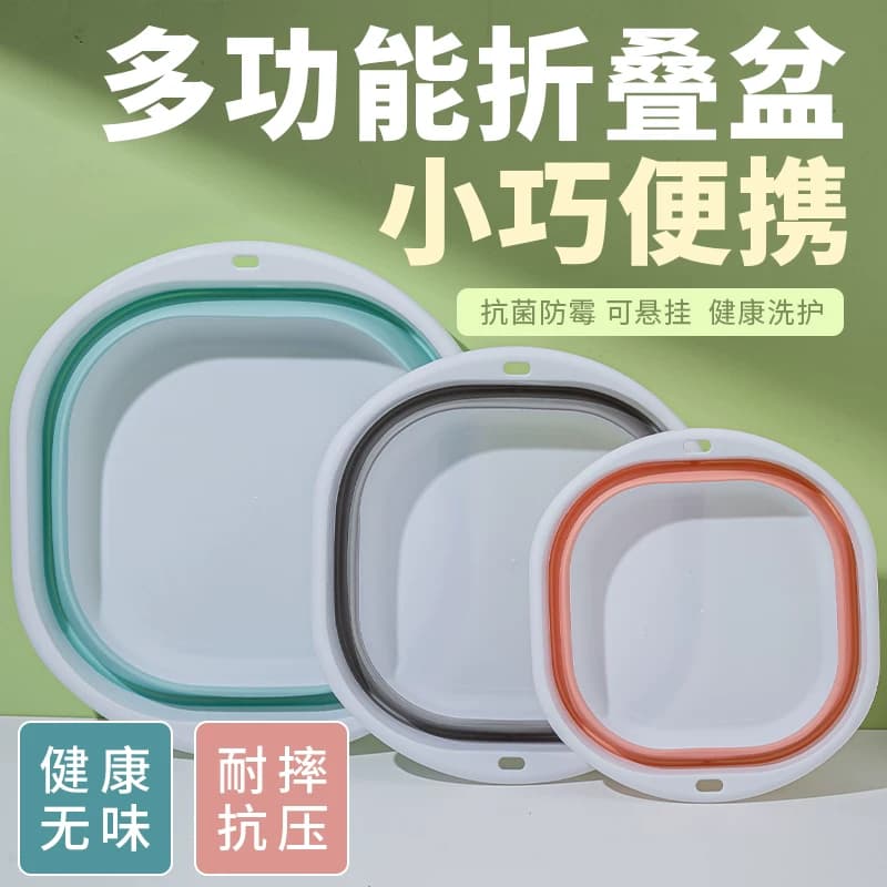 俏尾猫折叠盆洗脸盆大号家用学生宿舍塑料盆便携式儿童旅行盆旅游 - 缩略图3