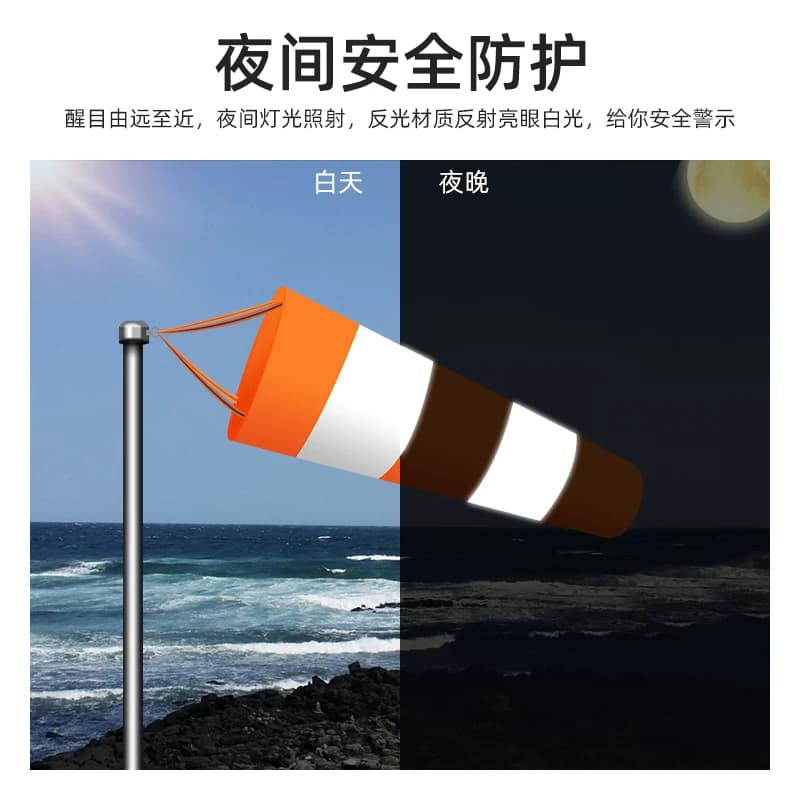 风向标牢固型防水荧光反光风向袋 气象油化危安检户外屋顶验厂用 - 缩略图4