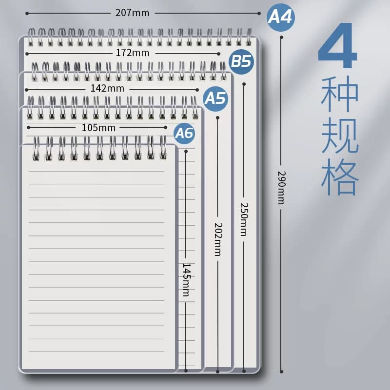 本子笔记本高颜值简约ins风便携上翻线圈本b5加厚大学生考研记录本a5横线小方格本记事本文具小网格本a4办公 - 缩略图2