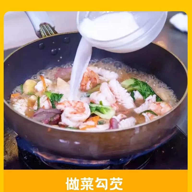 【100克】食用玉米淀粉生粉勾芡做泥烘焙家用小酥肉蛋糕用专用 - 缩略图4