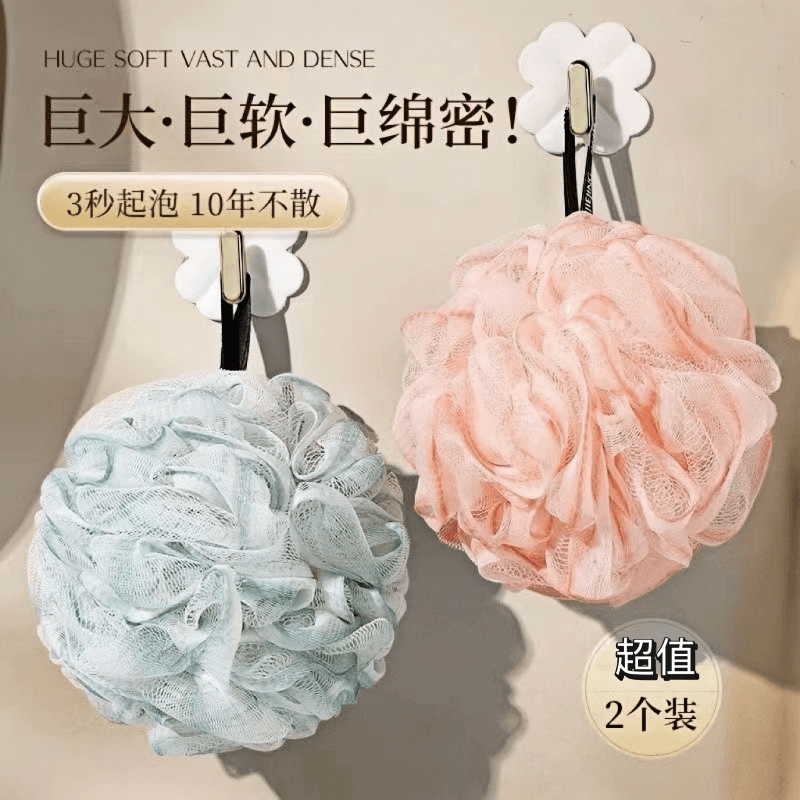 蕾丝沐浴球浴花洗澡球超柔软女大号可爱高档搓澡两用洗浴用品起泡 - 缩略图2