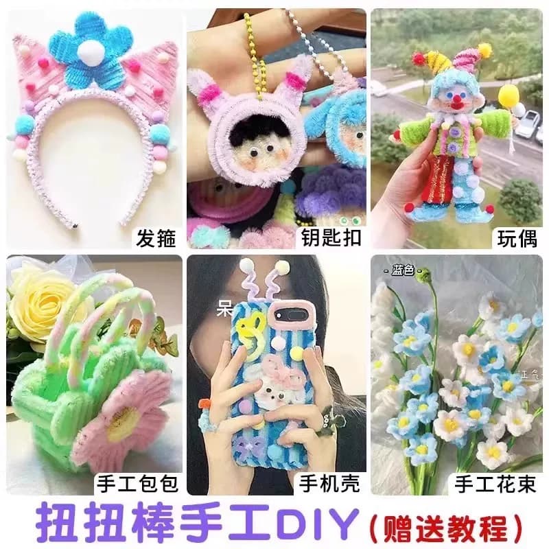 扭扭棒老师推荐马卡龙加密手工diy花束材料包幼儿园学生玫瑰花圣诞树郁金香编织胶棒花艺巨型折纸毛绒红色 - 缩略图5