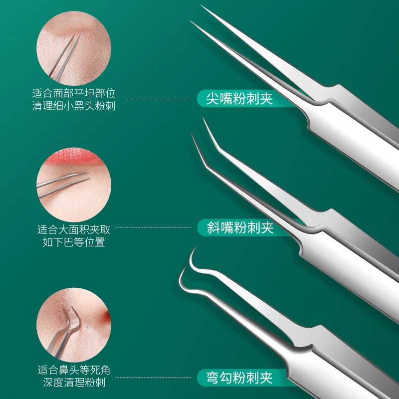 细胞夹粉刺针套装超细去黑头祛痘镊子美容院挑痘痘专用工具黑头夹 - 缩略图2