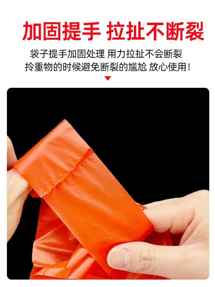 笑脸塑料袋透明食品级加厚商用外卖打包购物背心手提批发餐饮方便 - 缩略图4