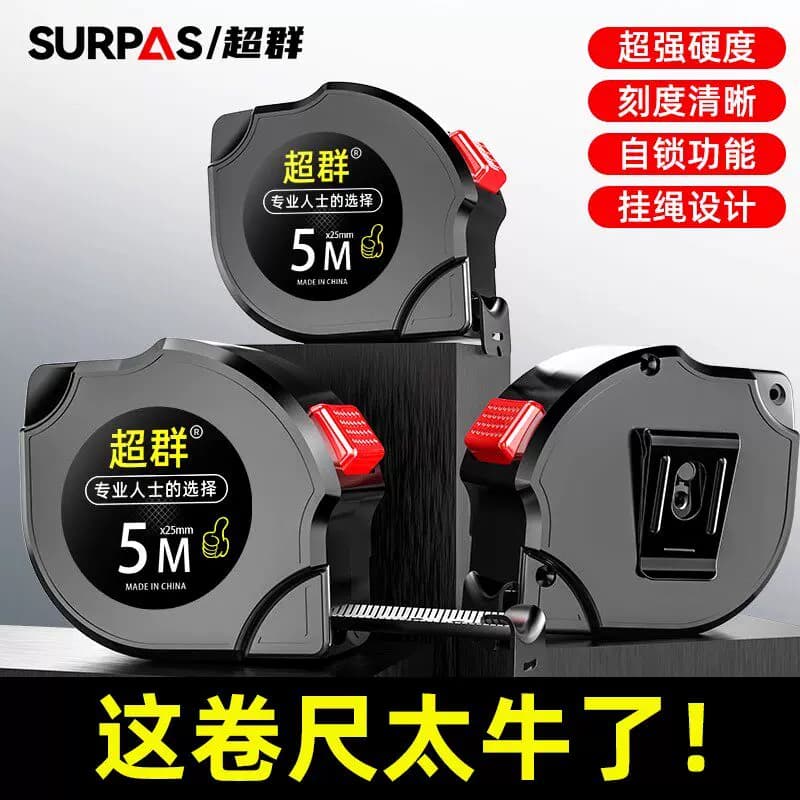 钢卷尺家用加厚加硬5米尺耐磨防摔迷你拉尺自动3尺子10米尺子刻度 - 缩略图2