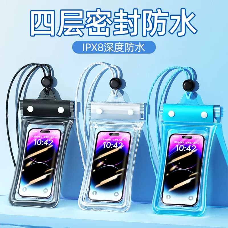 手机防水袋可触屏外卖骑手专用防水密封套漂流游泳气囊防旅游拍摄 - 缩略图3
