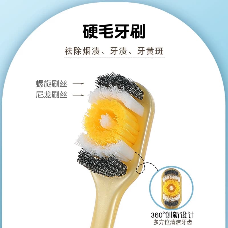 中硬毛牙刷男士专用螺旋丝超硬耐用成人款套装软毛家庭装家用情侣 - 缩略图3