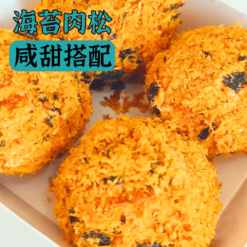 肉松小贝面包整箱早餐速食夹心泡芙蛋糕零食休闲食品小吃吐司健康 - 缩略图4