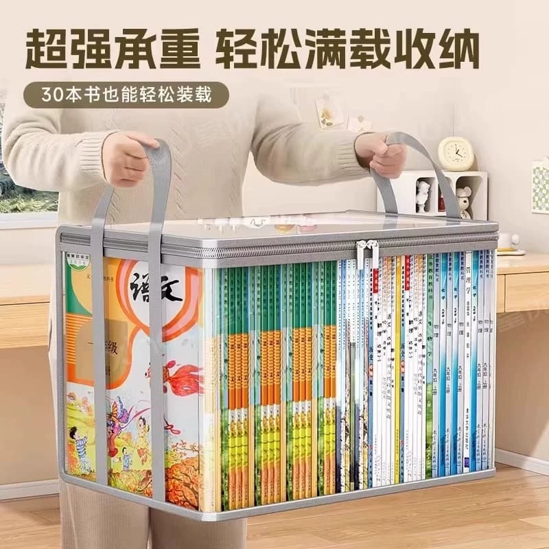 折叠收纳箱学生教室书籍袋收纳旧书收纳神器书箱书本透明防尘整理袋大容量高中课本防水防潮科目粉丝桌面超大 - 缩略图3