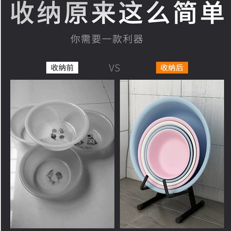 儿童浴盆架置物架卫生间盆子收纳架浴室脸盆架洗衣盆厨房洗菜盆架 - 缩略图4