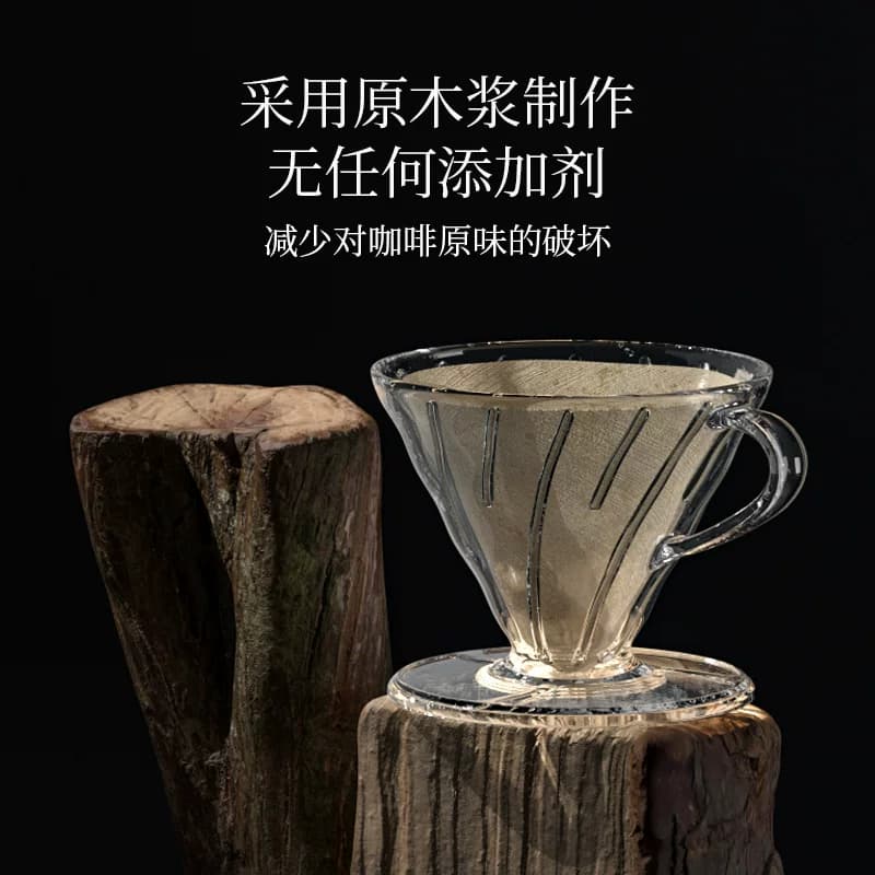 咖啡过滤纸V60手冲V型锥形美式咖啡机滴漏式滤纸原木色家用 - 缩略图2