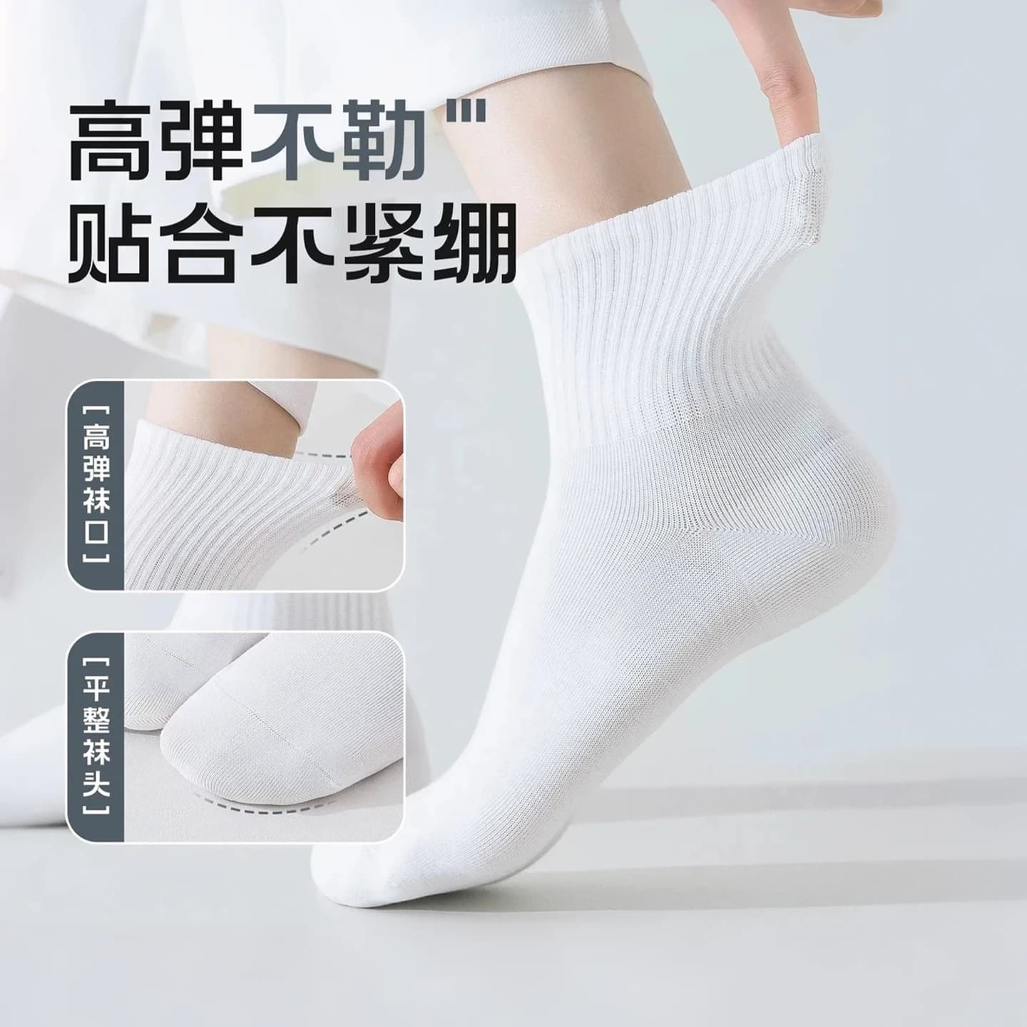 诸暨袜子男短袜夏薄款防臭透气运动白色中短筒袜吸汗新疆棉抗菌 - 缩略图5