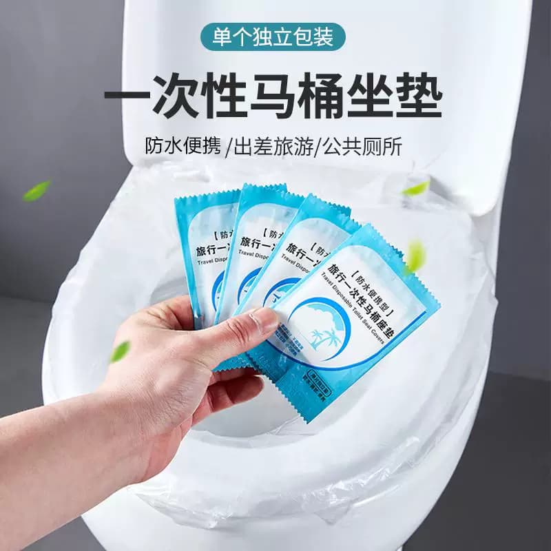 一次性马桶垫全覆盖旅行酒店专用坐便套孕妇产妇隔脏厕所坐垫加厚 - 缩略图2