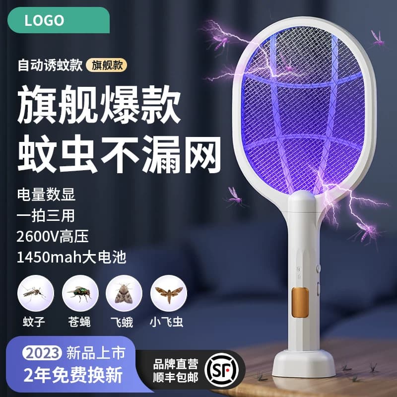 电蚊拍充电式家用灭蚊灯强力苍蝇蚊子拍驱蚊灭蚊神器电网蚊虫电池 - 缩略图3