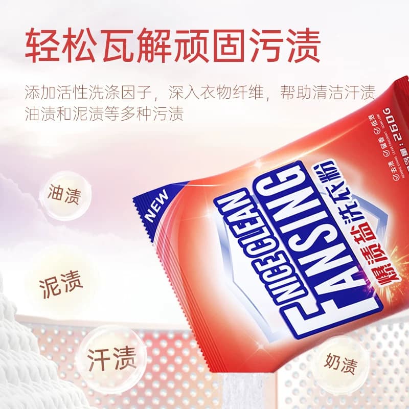 260g洗衣粉无磷不伤手家用实惠装深层洁净持久留香净白去渍机手洗 - 缩略图4